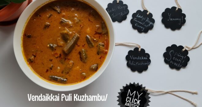 Vendaikkai Puli Kuzhambu / Ladies Finger -Tamarind Curry